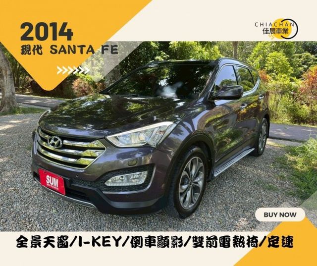 現代/山土匪/全景天窗/I-KEY/倒車顯影/雙前電熱椅/定速/雙前電熱椅/循跡防滑/電動後視鏡/雙前電動座椅  第1張相片