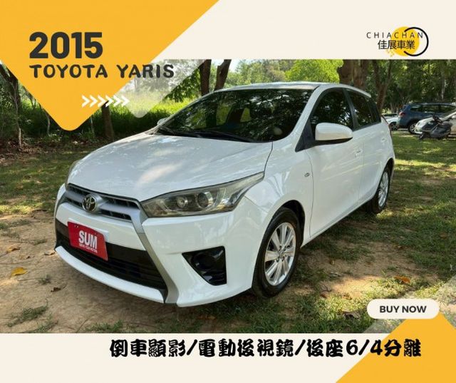 TOYOTA YARIS/倒車顯影/電動後視鏡/後座6/4分離  第1張相片