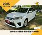 TOYOTA YARIS/倒車顯影/電動後視鏡/後座6/4分離  第1張縮圖