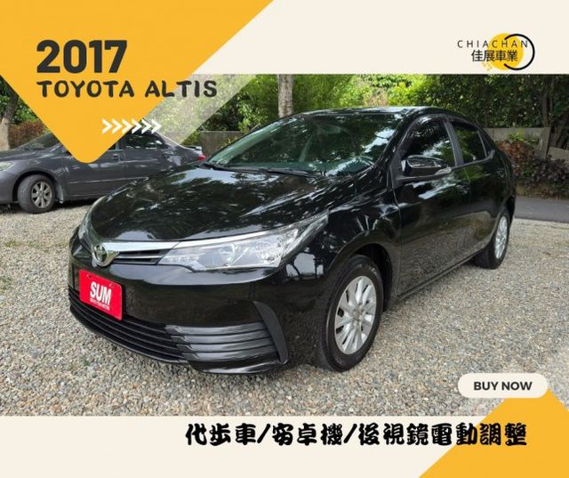 TOYOTA ALTIS/代步車/安卓機/後視鏡電動調整  第1張相片