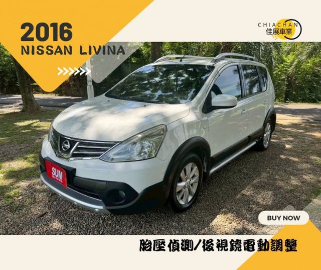 NISSAN LIVINA/胎壓偵測/後視鏡電動調整  第1張相片