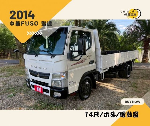 中華FUSO 堅達/14尺/木斗/電動窗/備胎  第1張相片