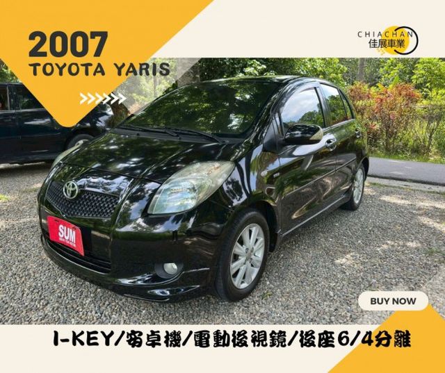 TOYOTA YARIS/I-KEY/安卓機/電動後視鏡/後座6/4分離  第1張相片