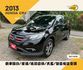 HONDA CRV/倒車顯影/定速/循跡防滑/天窗/雙區恆溫空調/電動後視鏡  第1張縮圖