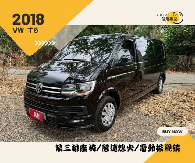 福斯 T6/第三排座椅/怠速熄火/電動後視鏡/雙區恆溫空調/後座出風口  第1張相片