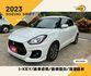 SUZUKI SWIFT/I-KEY/跟車系統/倒車顯影/怠速熄火/循跡防滑/盲點偵測/自動緊急煞車系統  第1張縮圖