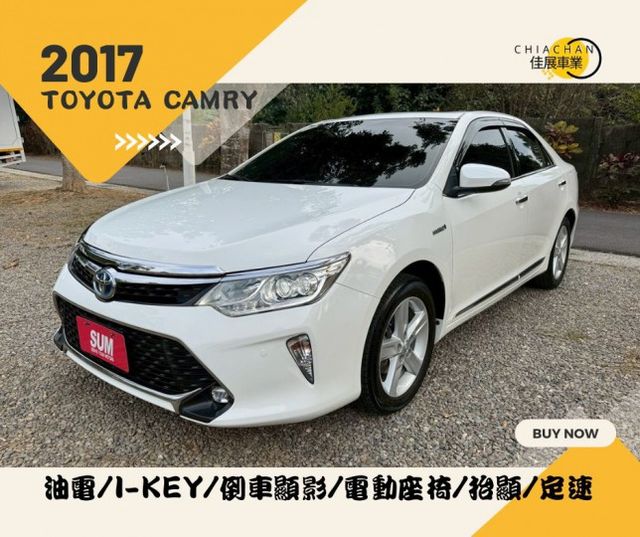 TOYOTA CAMRY/油電/I-KEY/倒車顯影/電動座椅/抬顯/定速/天窗/胎壓偵測/循跡防滑  第1張相片