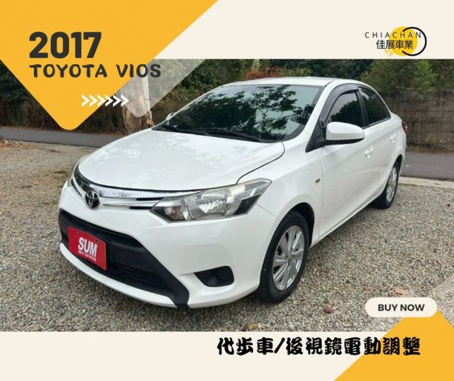 TOYOTA VIOS/代步車/後視鏡電動調整  第1張相片