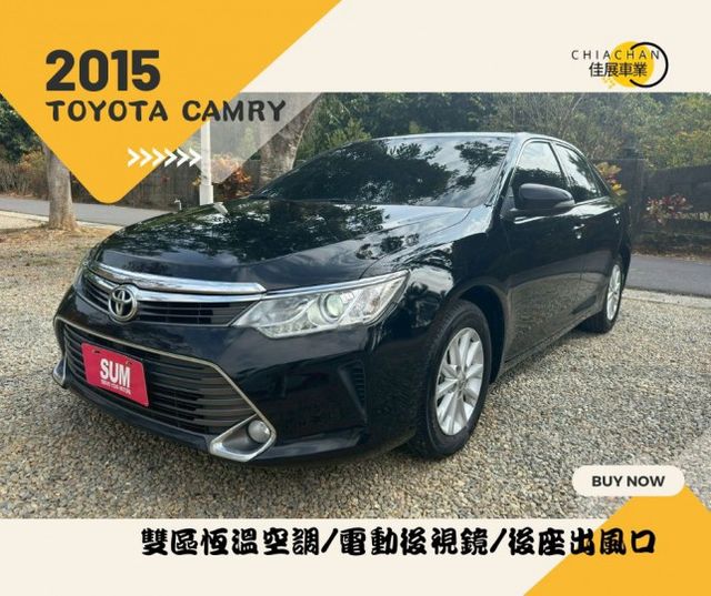 TOYOTA CAMRY/雙區恆溫空調/電動後視鏡/後座出風口  第1張相片