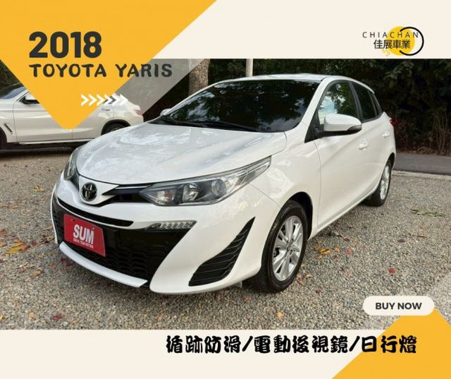 TOYOTA YARIS/循跡防滑/電動後視鏡/日行燈  第1張相片