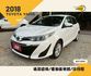 TOYOTA YARIS/循跡防滑/電動後視鏡/日行燈  第1張縮圖