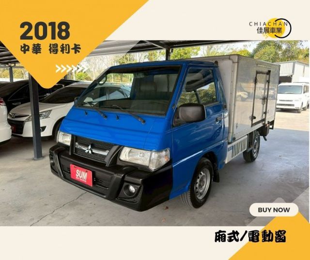 中華 得利卡/廂式/電動窗  第1張相片