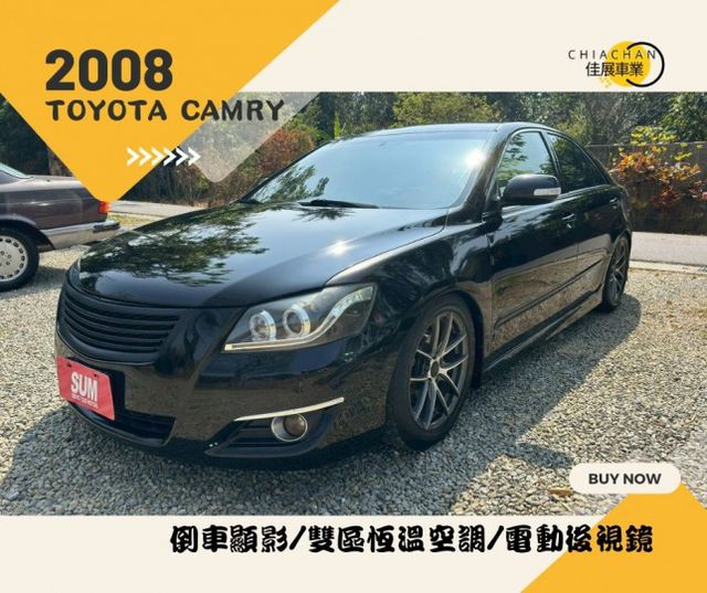 TOYOTA CAMRY/倒車顯影/雙區恆溫空調/電動後視鏡/後座出風口  第1張相片