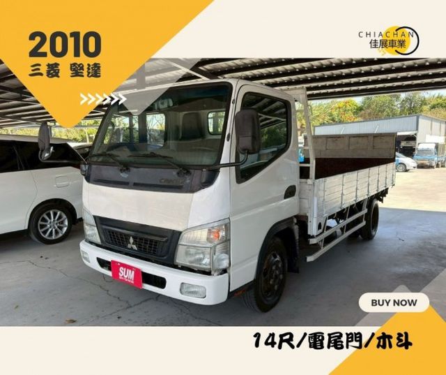 三菱 堅達/14尺/電尾門/木斗  第1張相片