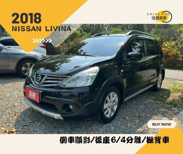 NISSAN LIVINA/倒車顯影/後座6/4分離/掀背車  第1張相片