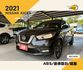 NISSAN KICKS/ABS/倒車顯影/鋁圈  第1張縮圖