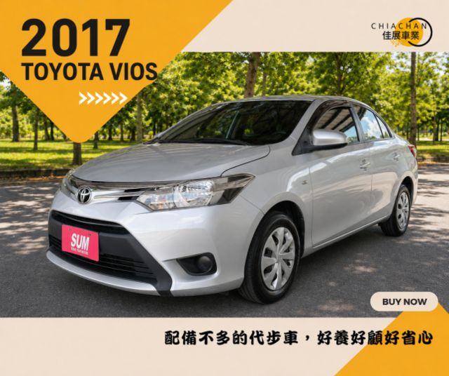 TOYOTA VIOS/代步車  第1張相片