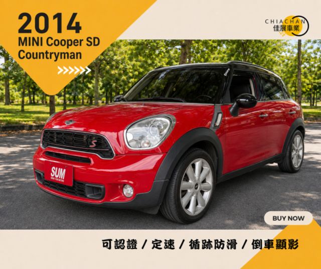 MINI Cooper SD Countryman/定速/循跡防滑/倒車顯影  第1張相片