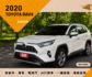 TOYOTA RAV4/ I-KEY/電動尾門/環景/ACC跟車  第1張縮圖