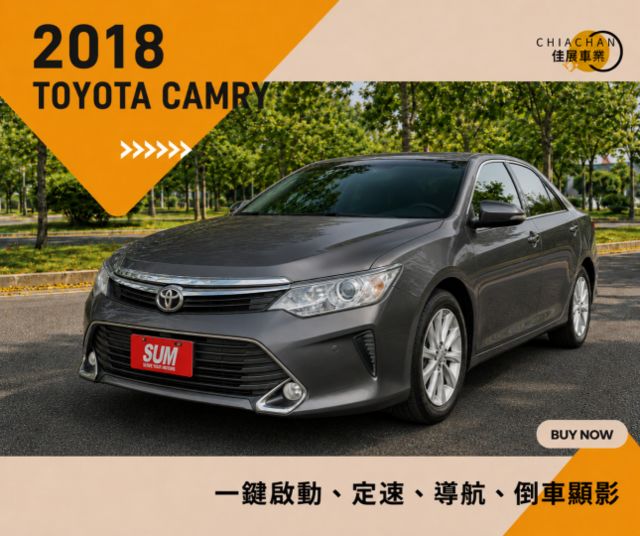 TOYOTA CAMRY/一鍵啟動/倒車顯影/定速/導航  第1張相片