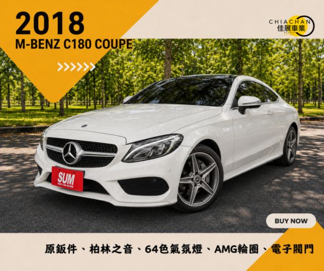 BENZ C180/柏林之音/原鈑件/64色氣氛燈/AMG輪圈/電子閥門  第1張相片