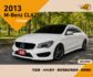 BENZ CLA250/可認證/AMG套件/倒車顯影/雙前電動記憶座椅  第1張縮圖