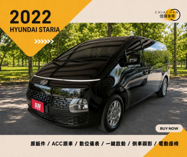 HYUNDAI STARIA/原鈑件/ACC跟車/數位儀表/一鍵啟動/電動座椅/倒車顯影  第1張相片