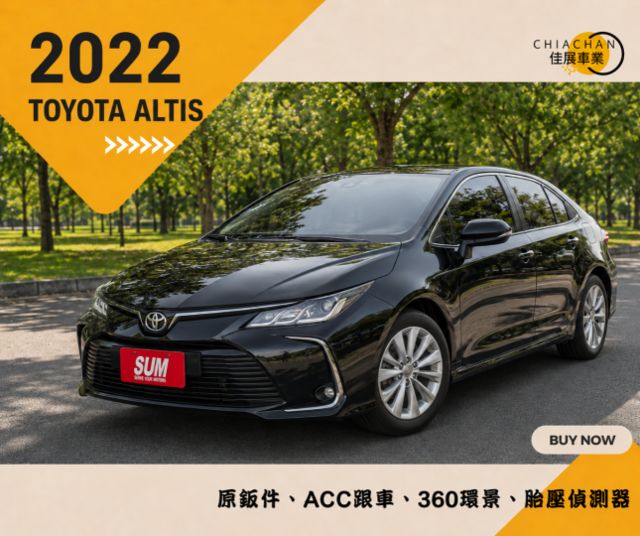 TOYOTA ALTIS/360環景/原鈑件/ACC跟車/胎壓偵測器  第1張相片