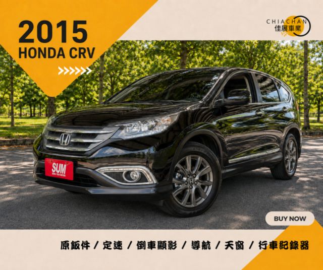 HONDA CRV/定速/導航/天窗/倒車顯影/原鈑件/行車紀錄器  第1張相片