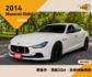 MASERATI GHIBLI/頂級SQ4/原鈑件/全時四輪傳動  第1張縮圖