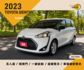 TOYOTA SIENTA/五人座/側滑門/一鍵啟動/碰撞警示/車道偏移警示  第1張縮圖