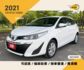 TOYOTA YARIS/可認證/倒車雷達/防滑循跡/黑頂棚  第1張縮圖
