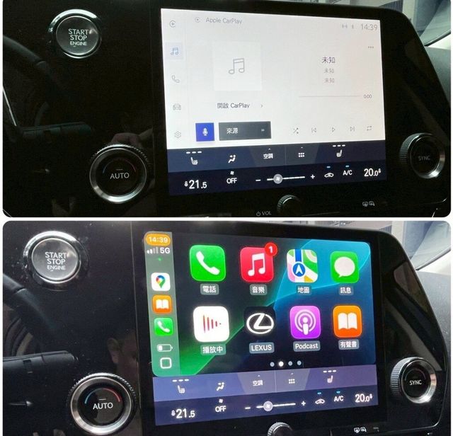 LEXUS凌志 NX200  第10張相片