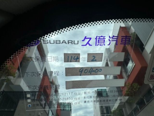 SUBARU速霸陸 FORESTER  第17張相片
