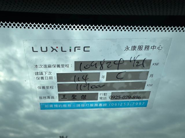 LUXGEN納智捷 U6 GT  第13張相片