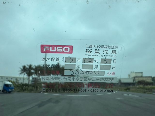 MITSUBISHI三菱 CANTER  第15張相片