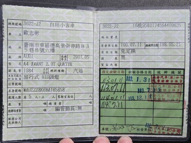 AUDI奧迪 A4 AVANT  第4張相片