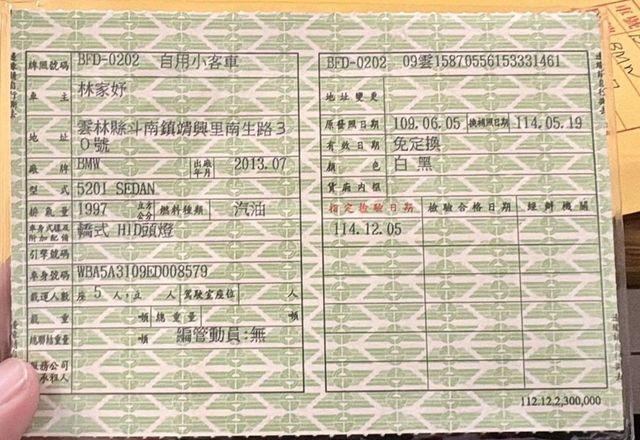 BMW寶馬 520  第6張相片