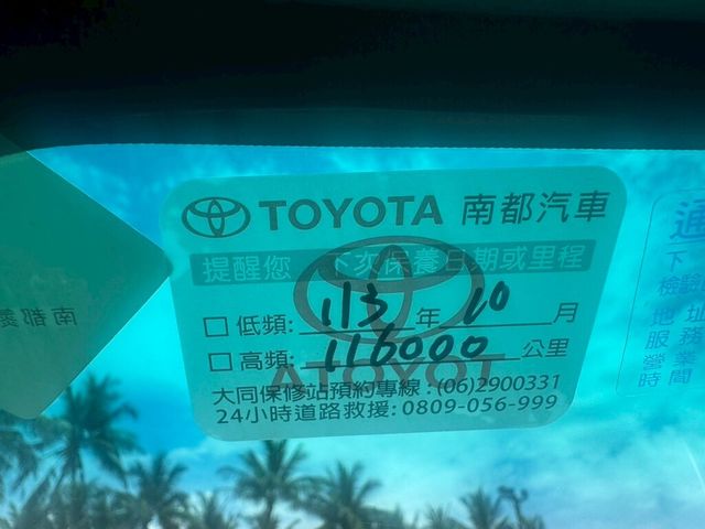 TOYOTA豐田 ALTIS  第12張相片