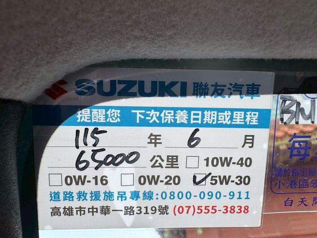 SUZUKI鈴木 IGNIS  第15張相片