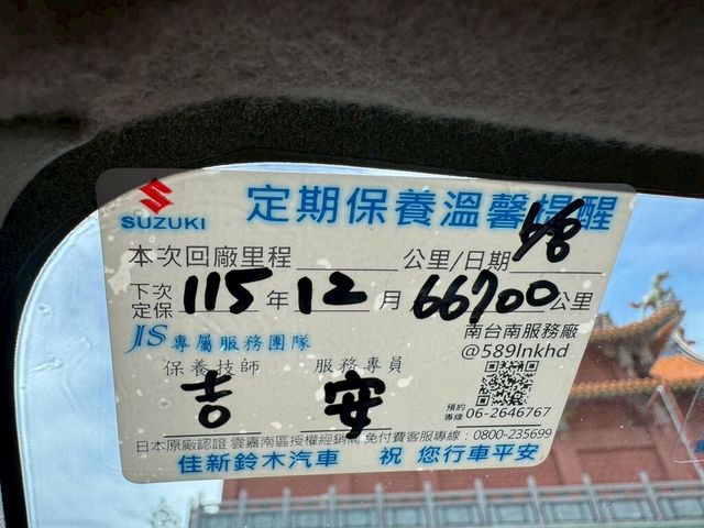 SUZUKI鈴木 BALENO  第16張相片