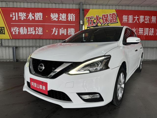 NISSAN日產 SENTRA  第1張相片