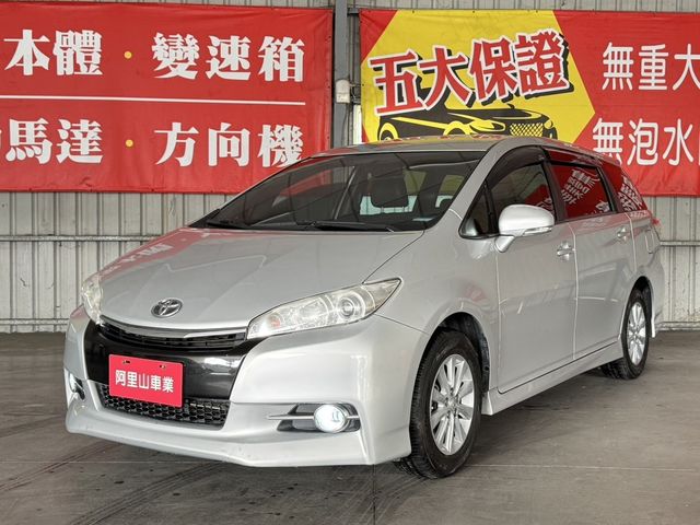 TOYOTA豐田 WISH  第1張相片