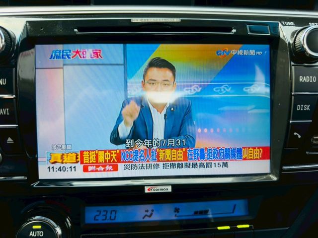 ALTIS  第6張相片