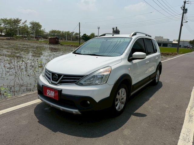 LIVINA  第1張相片