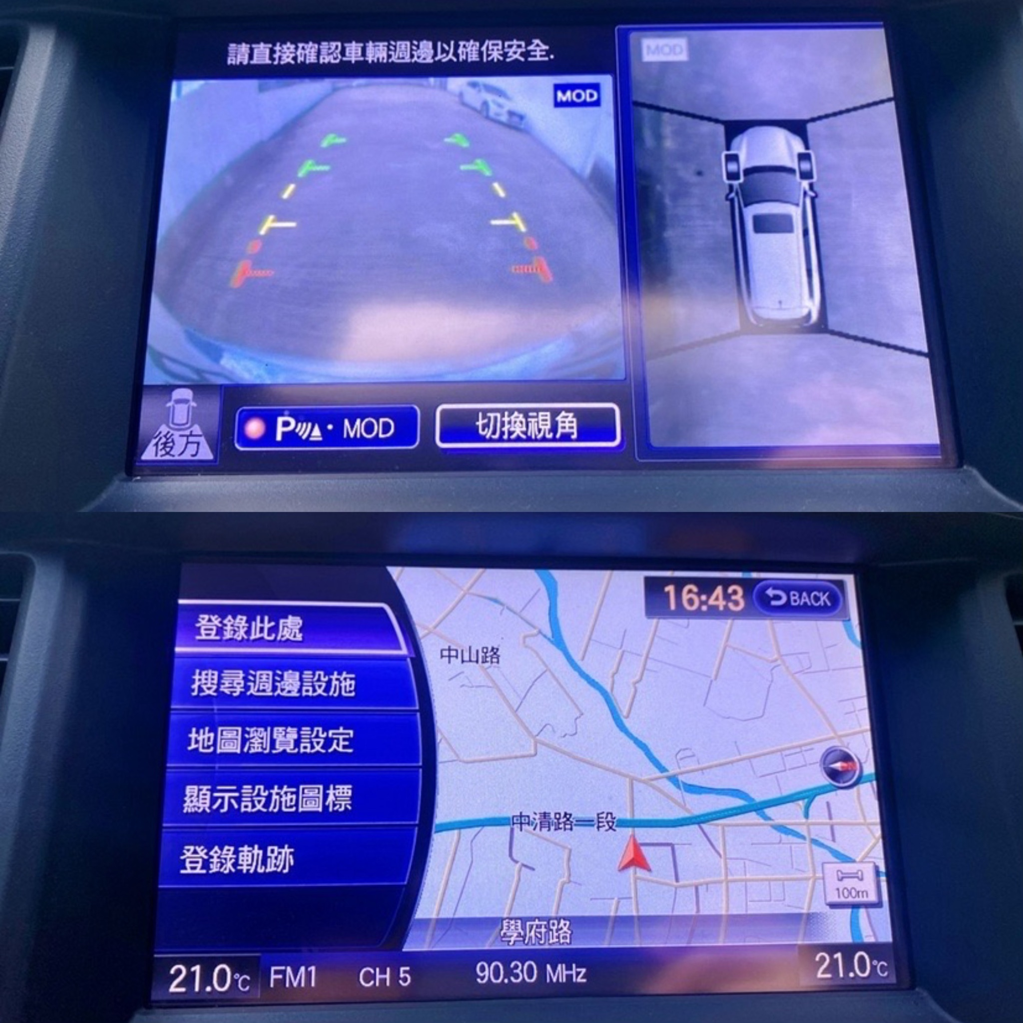 福利標釋出！2013 JX35 AWD 旗艦款 全程原廠保養 原鈑件無待修 車況保證！  第6張相片