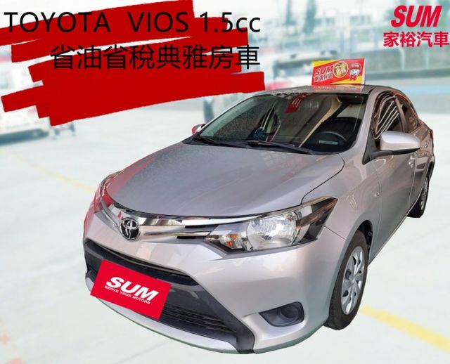 15 Vios 的價格 Findcar 找車網