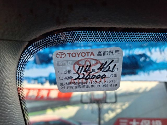 2010年YARIS 1.5 G版 認證車 五門優質代步小車(實際配備以現場實車為準)  第9張相片