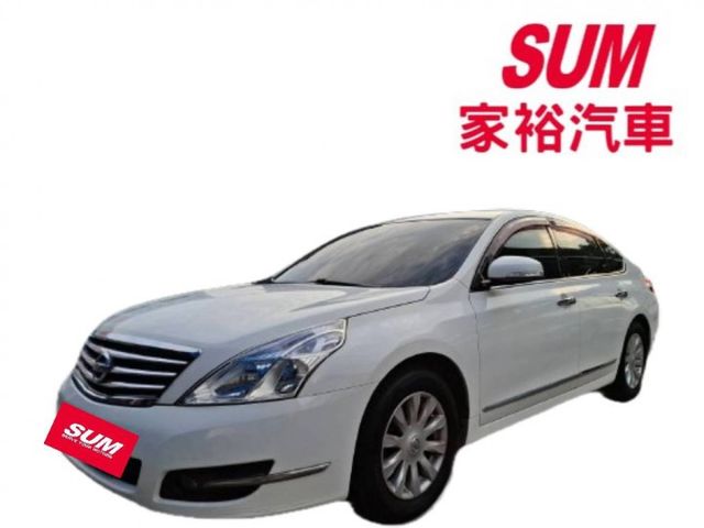 2010年 TEANA 2.0 豪華版 舒適房車(實際配備以現場實車為準)  第1張相片