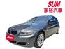 2010年 BMW 320D Touring  柴油旅行車 (實際配備以現場實車為準)